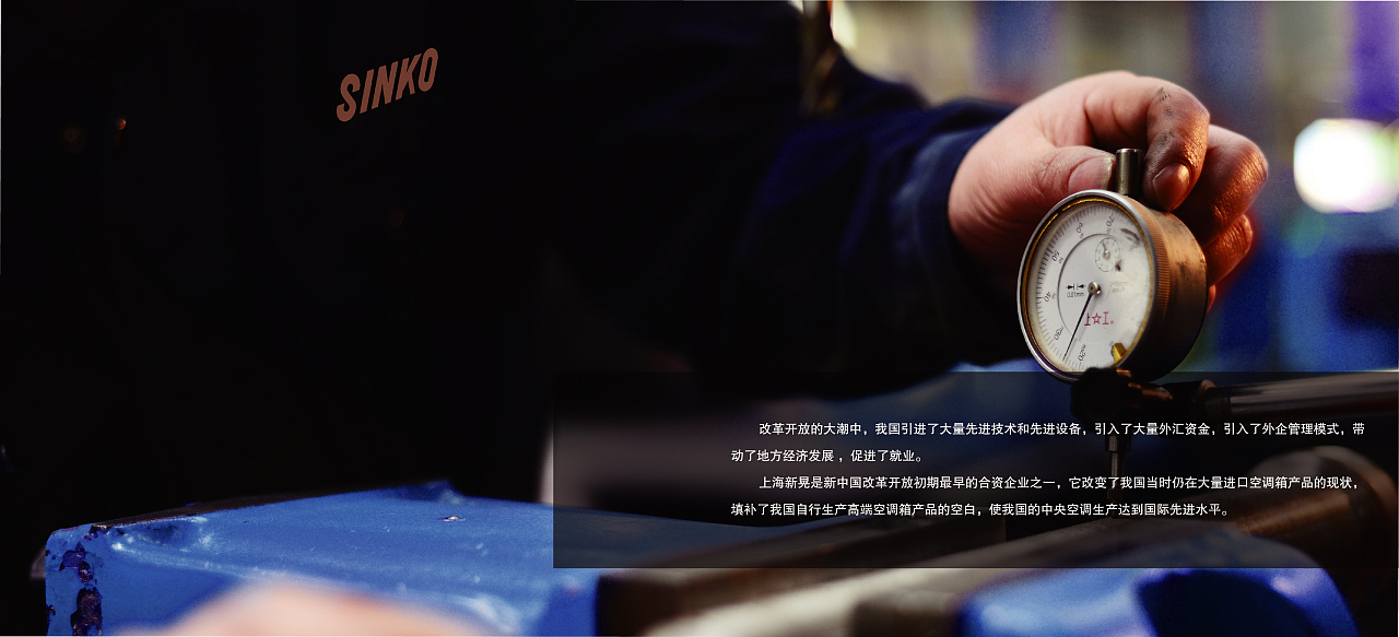 空調(diào)類企業(yè)紀念冊設計-企業(yè)紀念冊設計公司