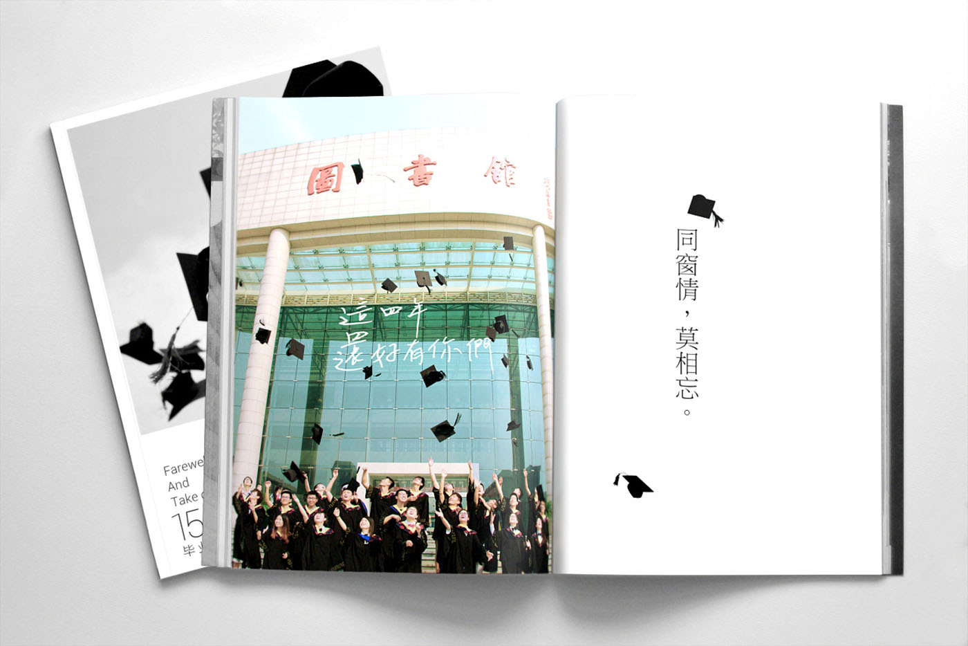 大學畢業(yè)紀念冊設(shè)計，畢業(yè)紀念冊設(shè)計公司