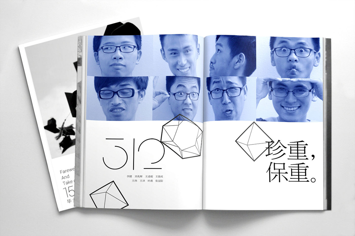 大學畢業(yè)紀念冊設(shè)計，畢業(yè)紀念冊設(shè)計公司
