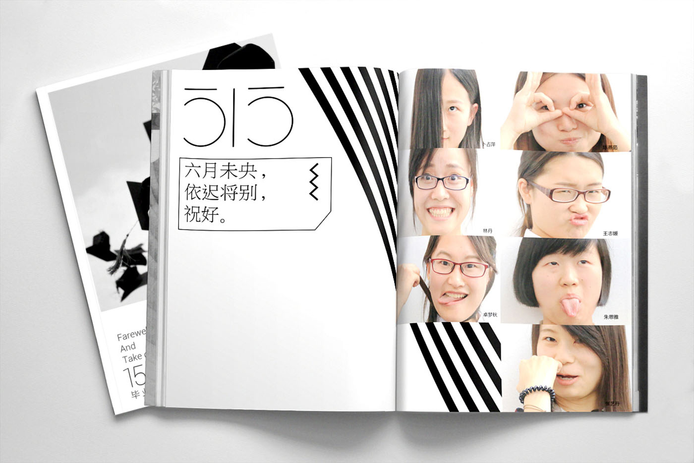 大學畢業(yè)紀念冊設(shè)計，畢業(yè)紀念冊設(shè)計公司