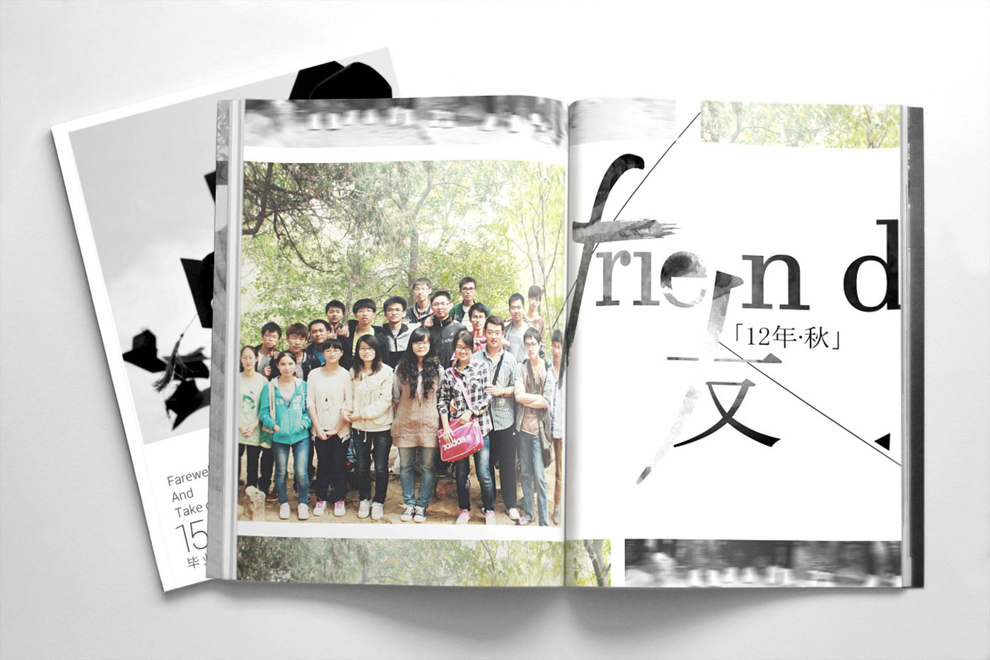 大學畢業(yè)紀念冊設(shè)計，畢業(yè)紀念冊設(shè)計公司