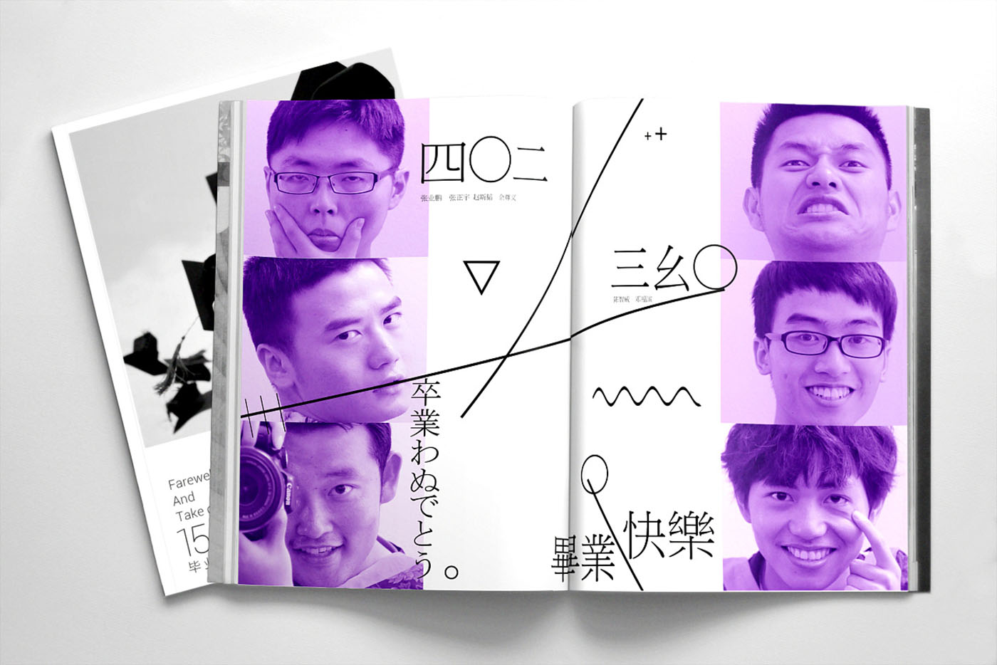 大學畢業(yè)紀念冊設(shè)計，畢業(yè)紀念冊設(shè)計公司