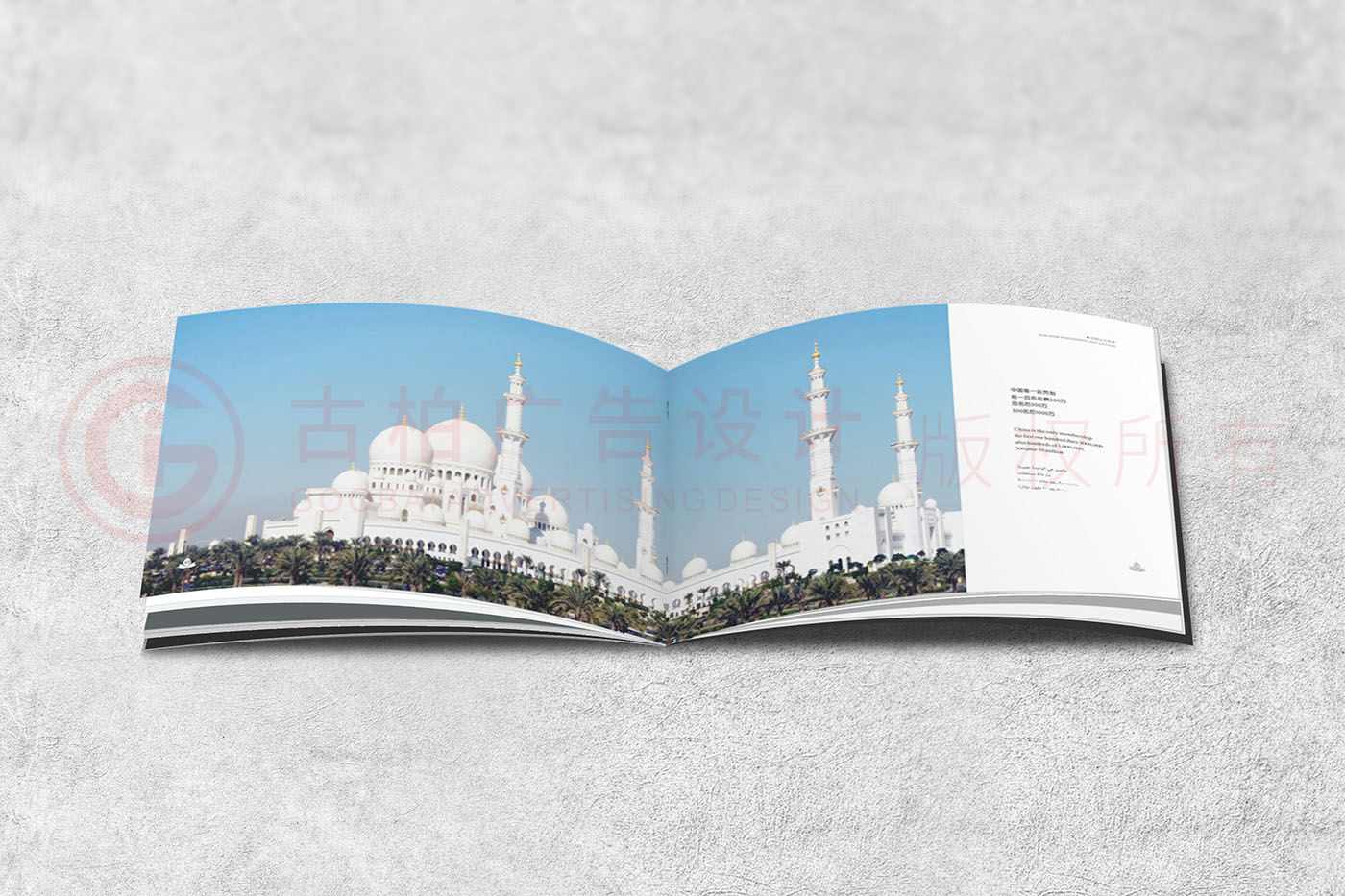 創(chuàng)意旅游畫冊設(shè)計(jì),旅游畫冊設(shè)計(jì)公司