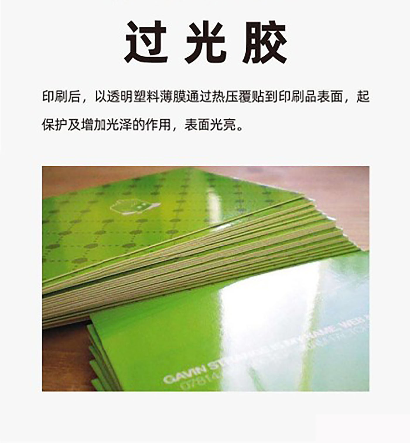 設(shè)計(jì)知識，印刷工藝知識
