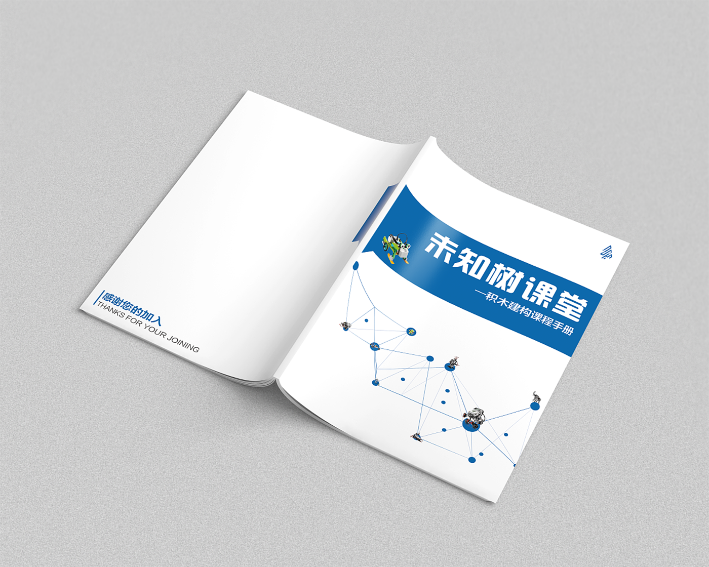 制作宣傳冊一般多少錢？20P畫冊設計多少錢？