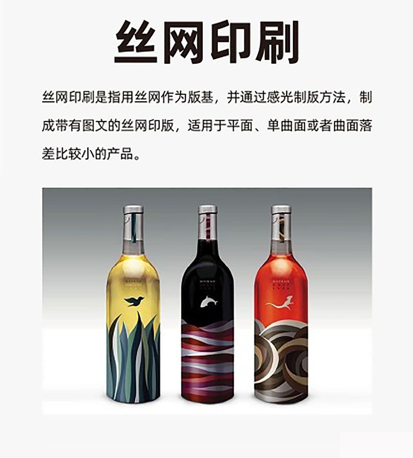 設(shè)計(jì)知識，印刷工藝知識