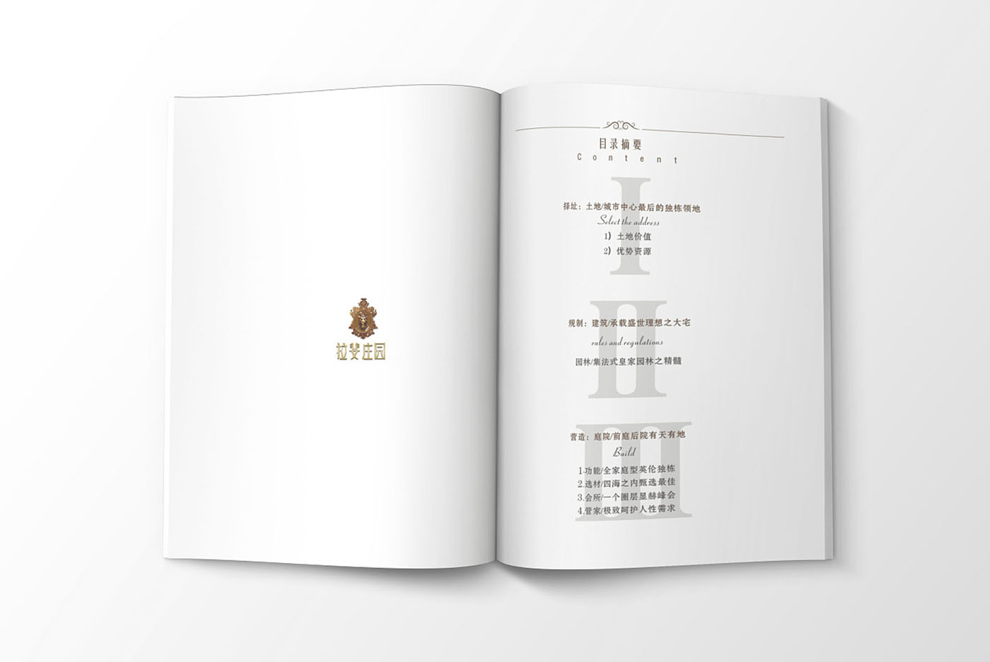 高端大氣的樓書設(shè)計(jì)，高端大氣的樓書設(shè)計(jì)知識