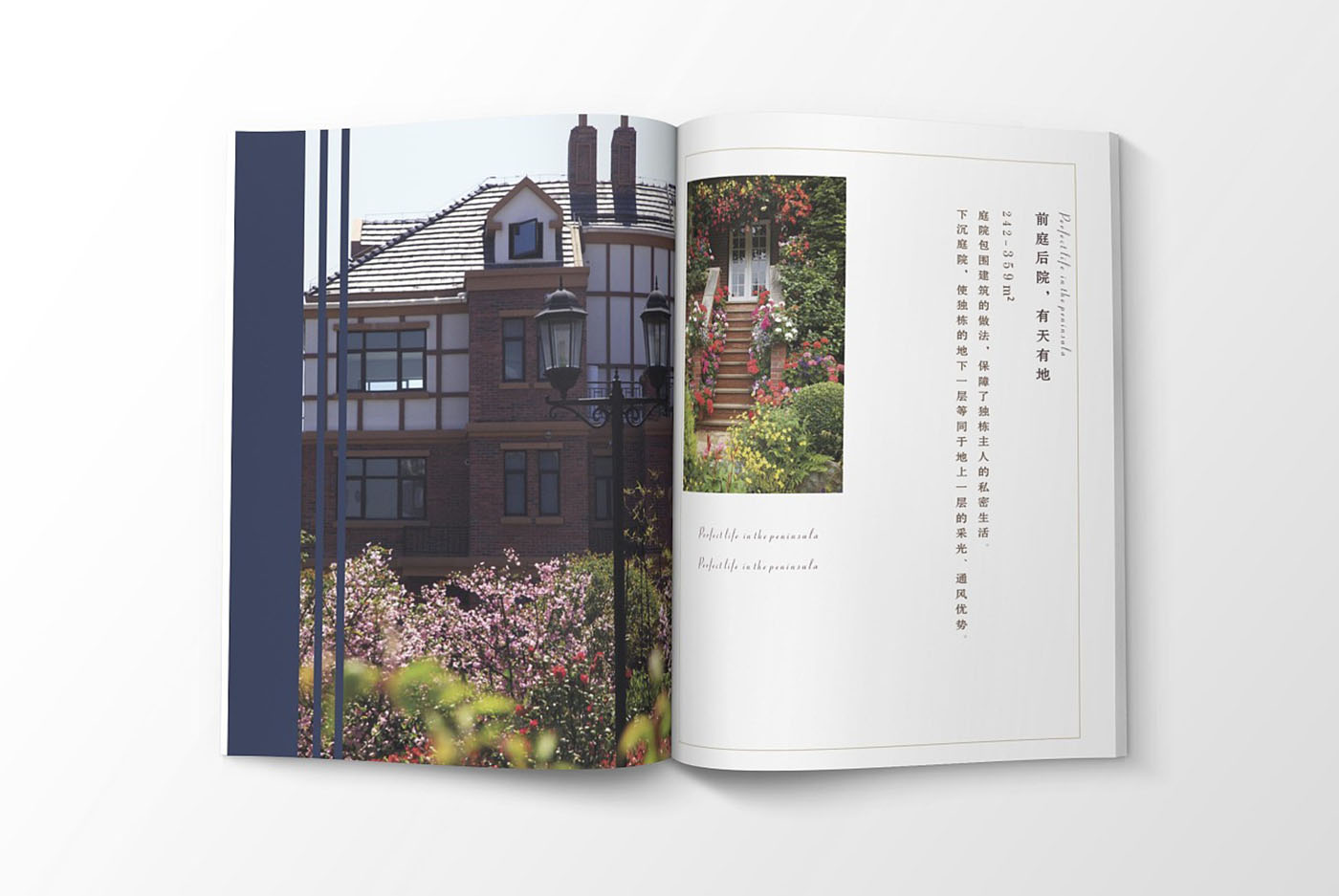 高端大氣的樓書設(shè)計(jì)，高端大氣的樓書設(shè)計(jì)知識