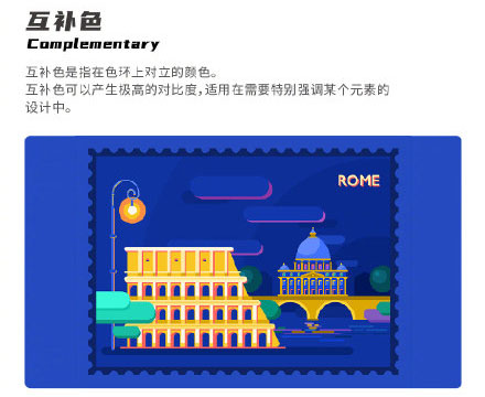 設(shè)計知識，設(shè)計色彩知識