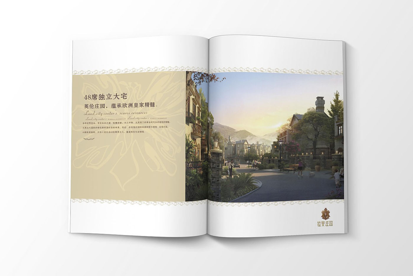 高端大氣的樓書設(shè)計(jì)，高端大氣的樓書設(shè)計(jì)知識