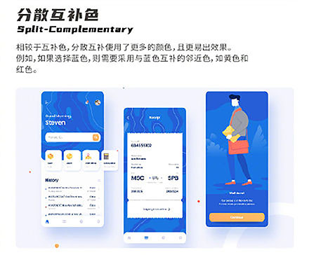 設(shè)計知識，設(shè)計色彩知識