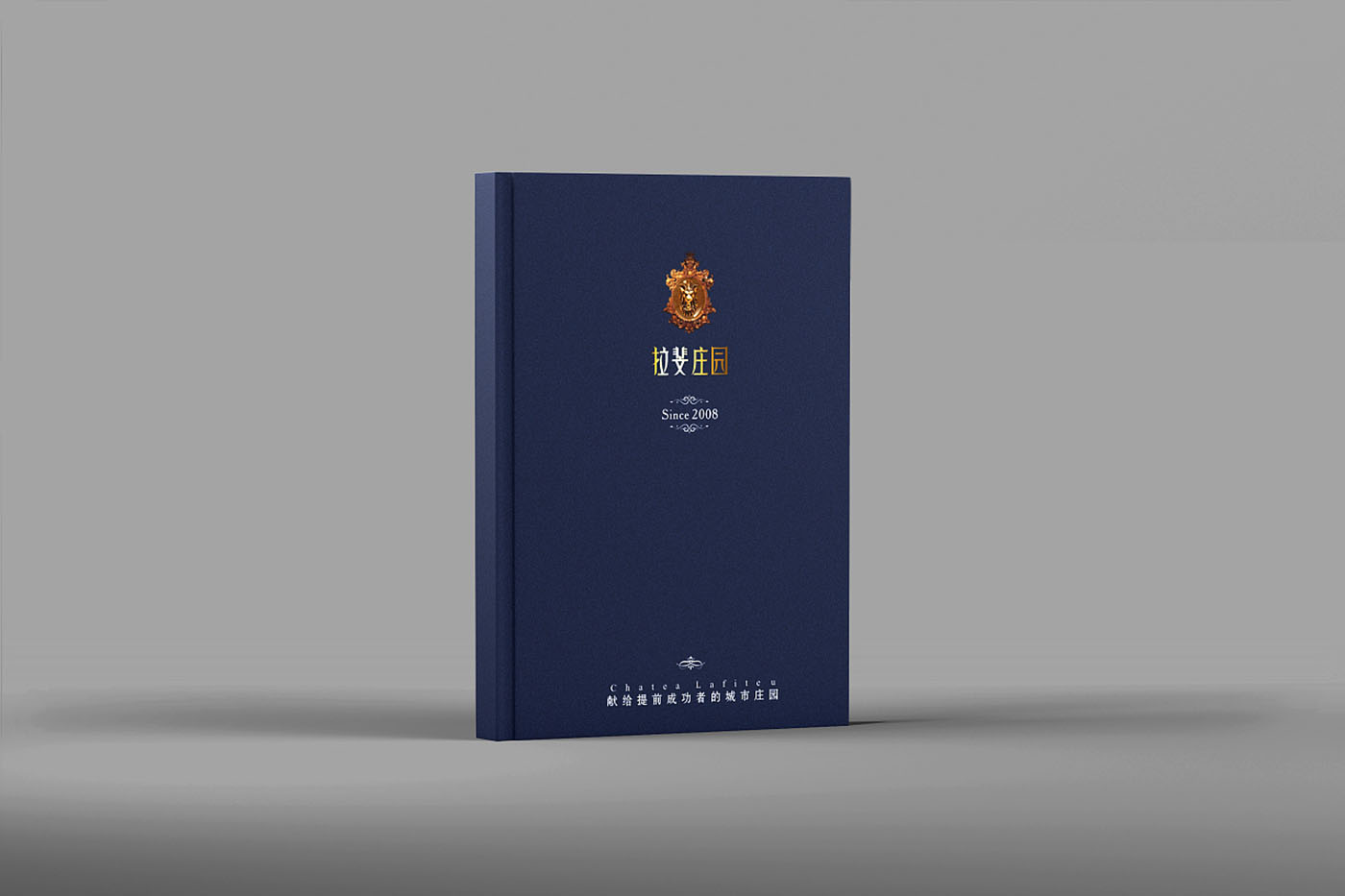 怎么做一本高端大氣的樓書？