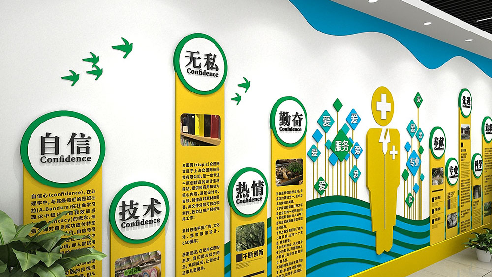 廣州企業(yè)文化墻設(shè)計(jì)費(fèi)用需要多少錢(qián)呢？