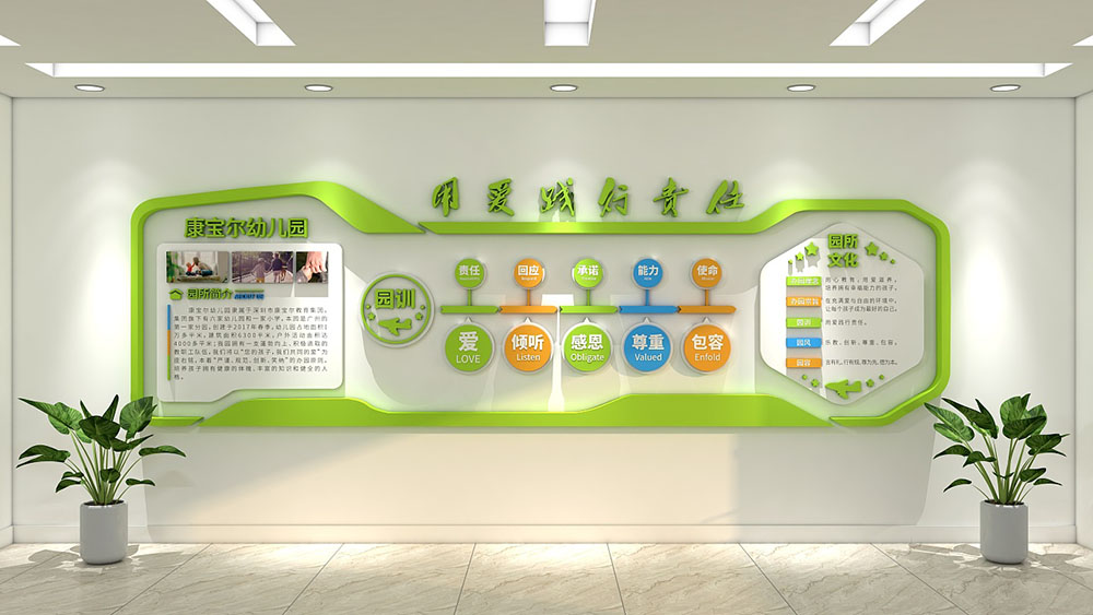 做一個(gè)企業(yè)文化墻的過(guò)程是怎樣的？