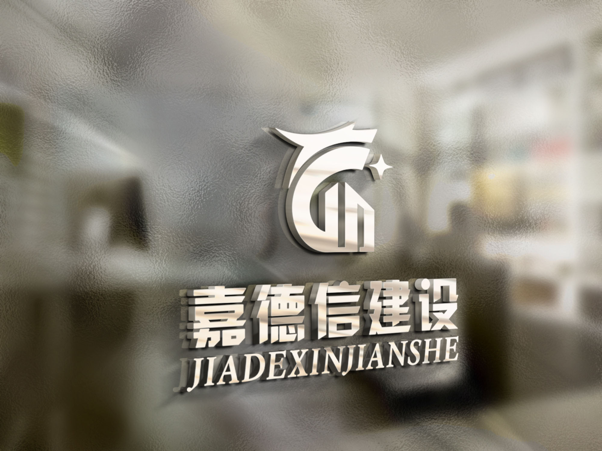 企業(yè)logo品牌設計，企業(yè)logo品牌設計公司