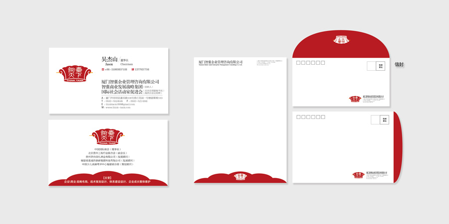 廈門vi設(shè)計(jì)對(duì)企業(yè)的價(jià)值有哪些？完整vi設(shè)計(jì)的內(nèi)容