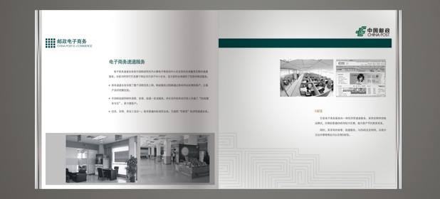 廣東省廣告公司主營業(yè)務(wù)有哪些？平面設(shè)計注意事項