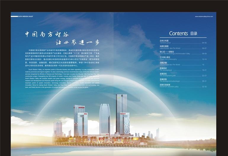 廣告設(shè)計(jì)公司企業(yè)簡(jiǎn)介包括什么？廣告設(shè)計(jì)公司哪家好