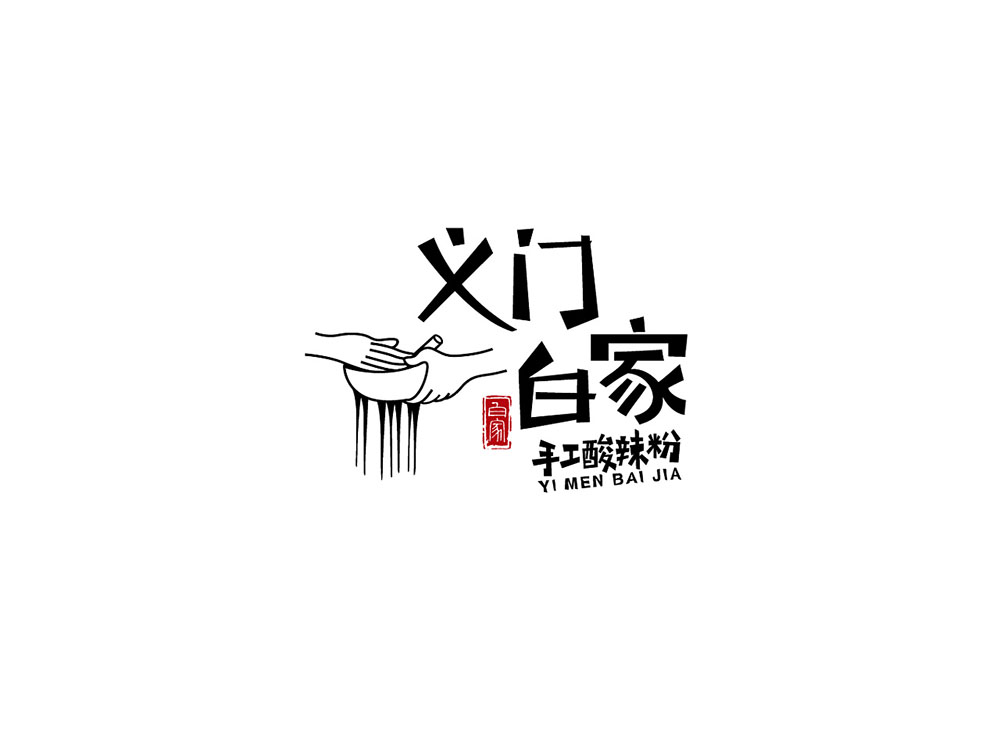 食品行業(yè)logo設(shè)計，快消品logo設(shè)計,食品logo設(shè)計公司