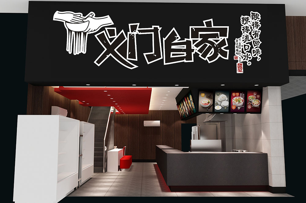 食品行業(yè)logo設(shè)計，快消品logo設(shè)計,食品logo設(shè)計公司