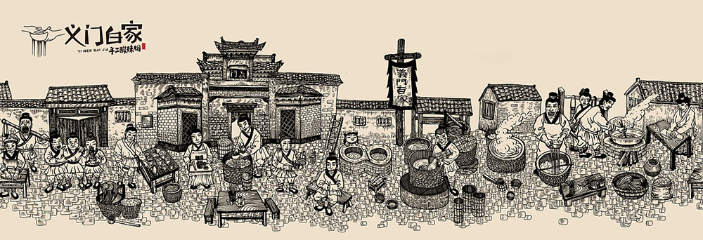 食品行業(yè)logo設(shè)計，快消品logo設(shè)計,食品logo設(shè)計公司