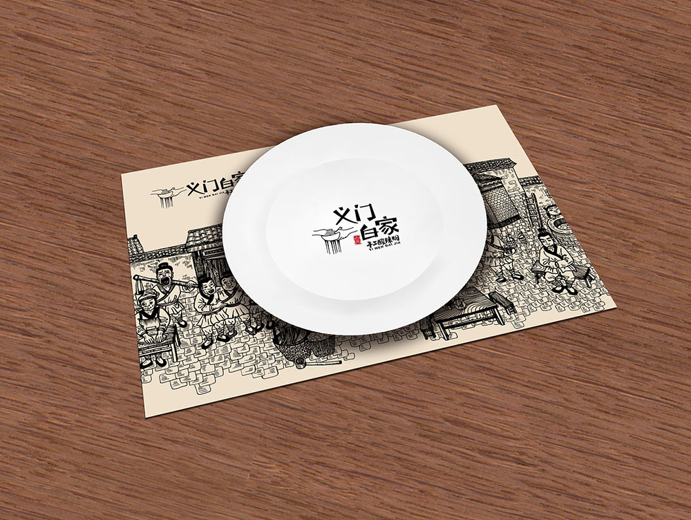 食品行業(yè)logo設(shè)計，快消品logo設(shè)計,食品logo設(shè)計公司