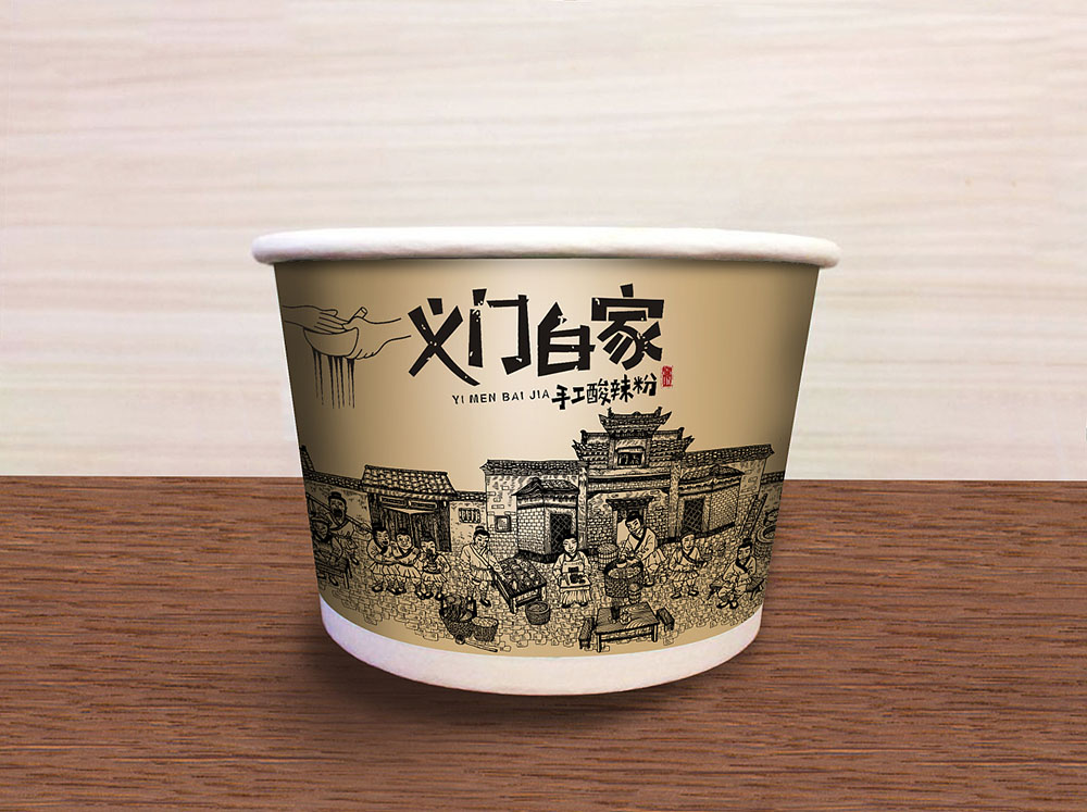 食品行業(yè)logo設(shè)計，快消品logo設(shè)計,食品logo設(shè)計公司