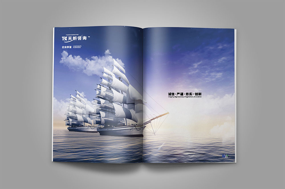 工程咨詢公司畫冊(cè)設(shè)計(jì),建筑工程公司畫冊(cè)設(shè)計(jì),畫冊(cè)設(shè)計(jì)公司