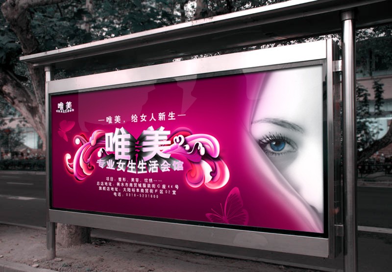 廣告設(shè)計與制作教程是怎樣的？表現(xiàn)手法有哪些