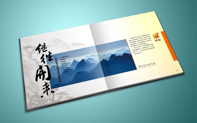 單位5周年紀(jì)念冊設(shè)計方案應(yīng)該如何設(shè)計制作比較好