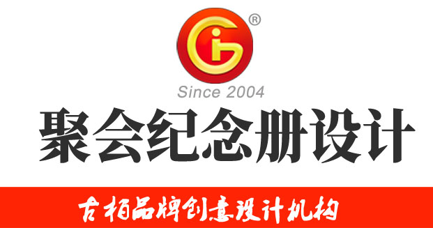 結(jié)婚十周年紀(jì)念冊設(shè)計，最浪漫的禮物之一