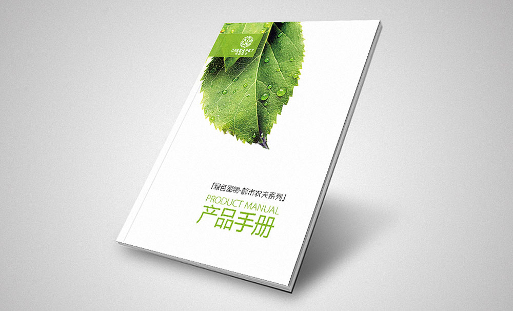 產(chǎn)品畫冊(cè)設(shè)計(jì),產(chǎn)品畫冊(cè)設(shè)計(jì)公司