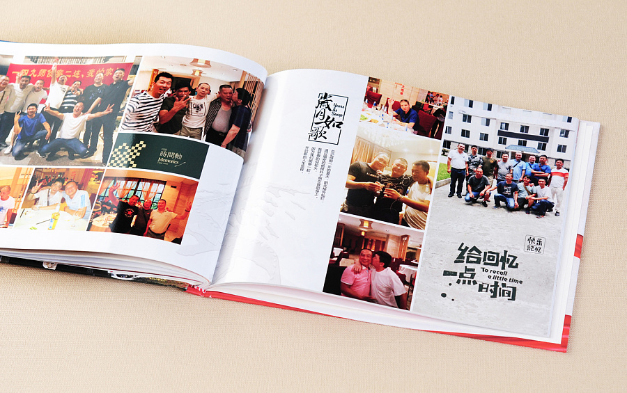 紀(jì)念冊制作流程是怎么樣的？紀(jì)念冊設(shè)計怎么收費？