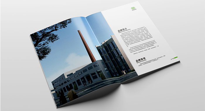 廣州木質(zhì)地板畫冊設計-廣州木質(zhì)地板畫冊設計公司