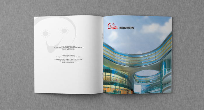 廣州做宣傳冊公司選擇哪家做比較高端大氣？首選古柏廣告設計！
