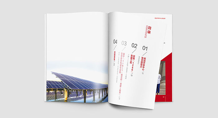 廣州廣告公司設(shè)計(jì)畫冊(cè)設(shè)計(jì)多少錢1P？一本畫冊(cè)多少錢？