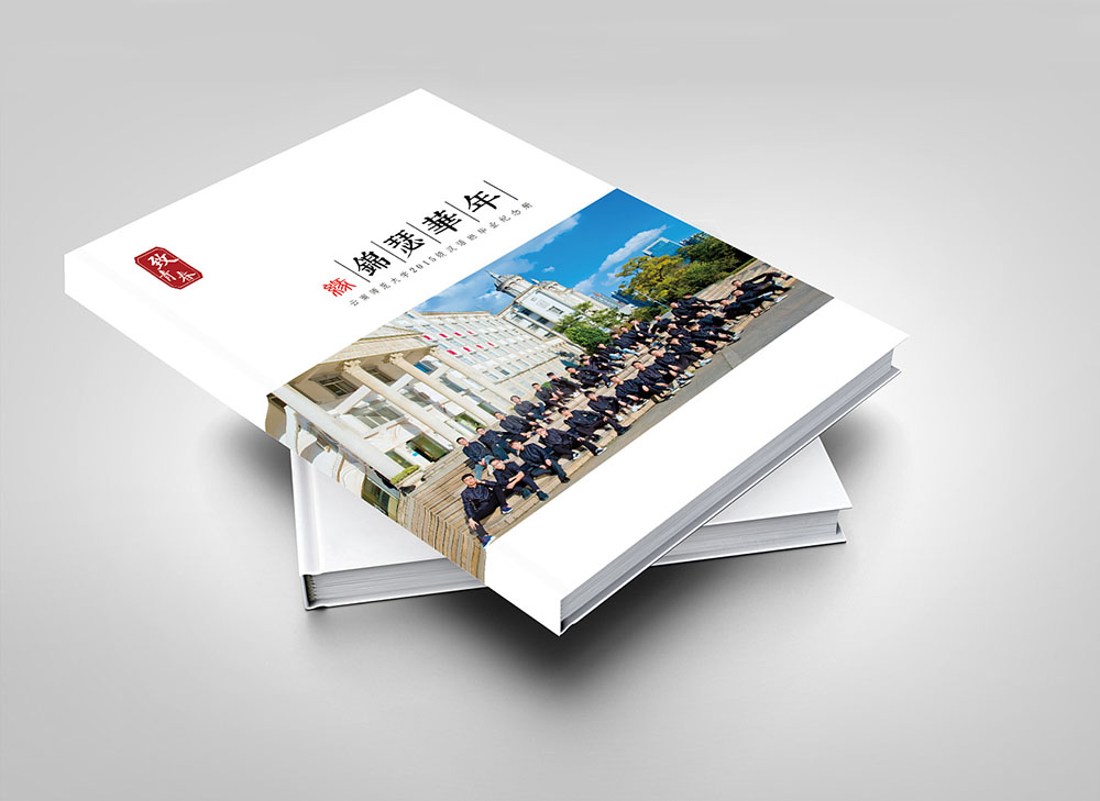 一套畢業(yè)紀(jì)念冊(cè)應(yīng)該怎么策劃設(shè)計(jì)？