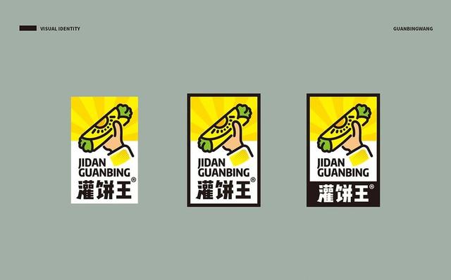 早餐店VI設(shè)計怎樣才能年輕化？