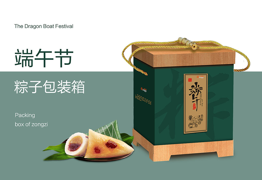 怎樣才能做出高端的粽子包裝設(shè)計(jì)？