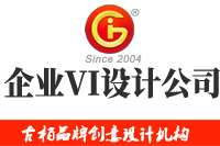 企業(yè)VI設(shè)計的重要點(diǎn)是什么？企業(yè)VI設(shè)計有多重要?