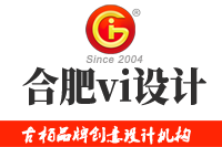 通過(guò)合肥vi設(shè)計(jì)公司的發(fā)展，解析中國(guó)VI設(shè)計(jì)發(fā)展趨勢(shì)