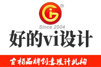 好的vi設(shè)計(jì)是什么樣的？vi設(shè)計(jì)的要求有哪些？