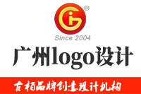 廣州logo設計，又迎來了一次高潮