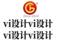 公司的vi設計都包括哪些內容？公司的vi設計基本程序