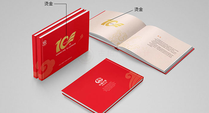 集團企業(yè)紀(jì)念周年冊封面怎么設(shè)計高端？集團企業(yè)紀(jì)念周年冊封面怎么設(shè)計才能讓領(lǐng)導(dǎo)滿意？