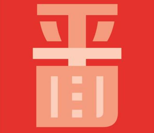 朋友們注意了，必看的平面設(shè)計私活收費(fèi)標(biāo)準(zhǔn)來了