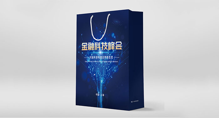 金融科技峰會手提袋設(shè)計(jì)-會議手提袋設(shè)計(jì)公司