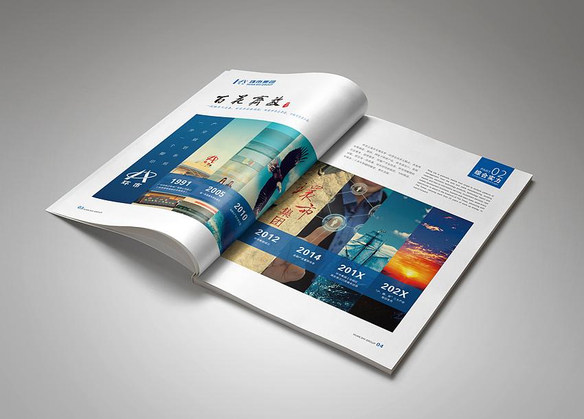 廣州畫冊設計定制要求是什么？如何實現(xiàn)畫冊設計工作