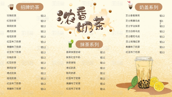 設(shè)計(jì)一個(gè)廣告宣傳單多少錢？如何設(shè)計(jì)才能夠吸引客戶