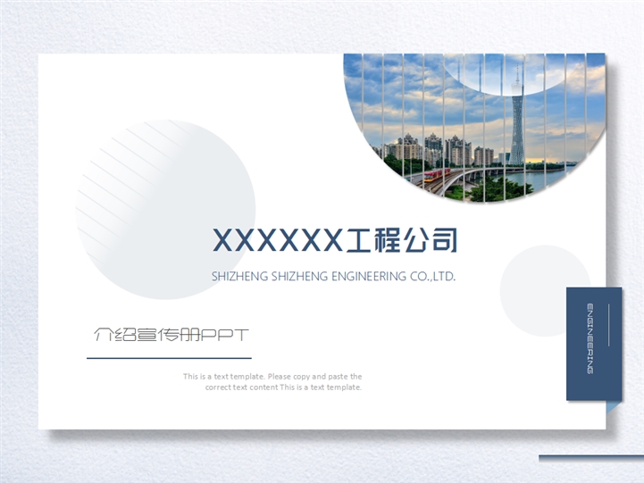 公司宣傳冊內(nèi)容怎么寫？公司宣傳冊的設(shè)計有哪些要點(diǎn)？